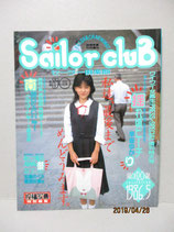 Saior club セーラー倶楽部 1986年5月 投稿写真特別編集　早坂ゆかり 土屋浩惠 山本かおり