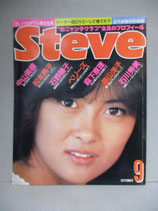 Steve スティーブ 1985年9月