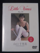 DVD 山口千里花 Little Venus