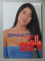 田中みお （少女M） 写真集 ～19歳の記念に～