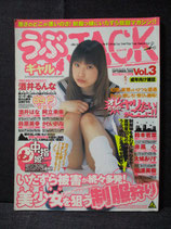 うぶギャルJACK 2003年9月 Vol.3