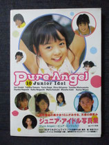ジュニア・アイドル 写真集　Pure Angel　中川秀樹
