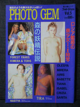 PHOTO GEM フォトジェム  Vol.5 富士美ムック　ロシア魅惑の特写
