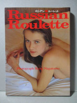 Russian Roulette  ロシアンルーレット