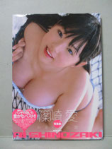 篠崎愛 写真集　みるく色の愛