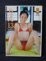 DVD 小池凛　りん13歳　会田我路