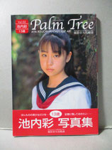 池内彩 写真集　13歳 Vol.02　Palm Tree パームツリー