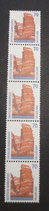 Bund 1469vII  RM  R05  70 Pf  Helgoland SWK **