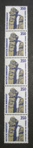 Bund 1407vII  RM  R05  350 Pf  SWK **