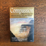 Compassion  コンパッション