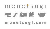 monotsugi　モノ継ぎ