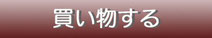 安心安全無塗装郡上八幡くるま付積み木