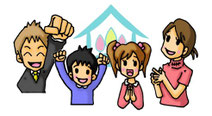 8.新しい住まいの完成！