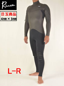 CYBER&RINCON フルスーツSALE - INSIST SURF 横浜港南台店 CYBER&RINCON フルスーツSALE - INSIST SURF 横浜港南台店
