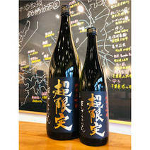 まんさくの花純米大吟醸超限定BLACK　日の丸醸造　日本酒