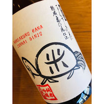まんさくの花四年熟成古酒　日の丸醸造　日本酒　