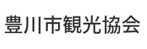 豊川市観光協会
