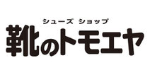 靴のトモエヤ