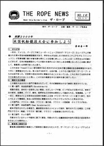 No.16_1997/05/31