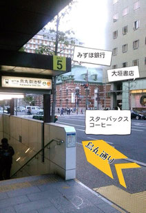 中京区烏丸御池 四条烏丸から好アクセスのカイロプラクティック院 京都ポワリエカイロプラクティック 脊柱骨盤矯正むくみ解消