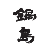 天吹