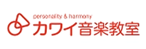 カワイ音楽教室