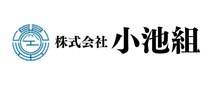 株式会社小池組　ロゴマーク