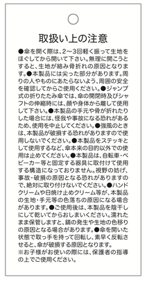 品質表示例