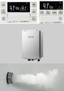 ウルトラファインバブル発生装置付エコジョーズ単機能ガス給湯器リモコン付き(LP エコジョーズ ウルトラファインバブル 給湯器」の人気商品一覧