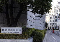 (手前)東京証券取引所 (奥) 日証館ビル