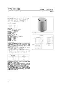 Oventrop　熱動弁　1012420　"Aktor T 2p 技術資料