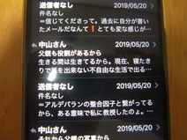 アセンション