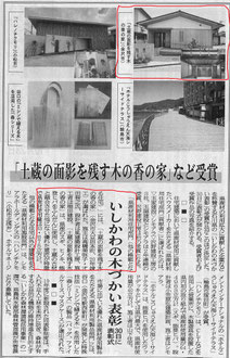 2020.10.28 建設工業新聞