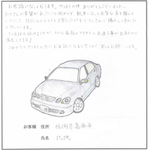 クリックすると拡大します