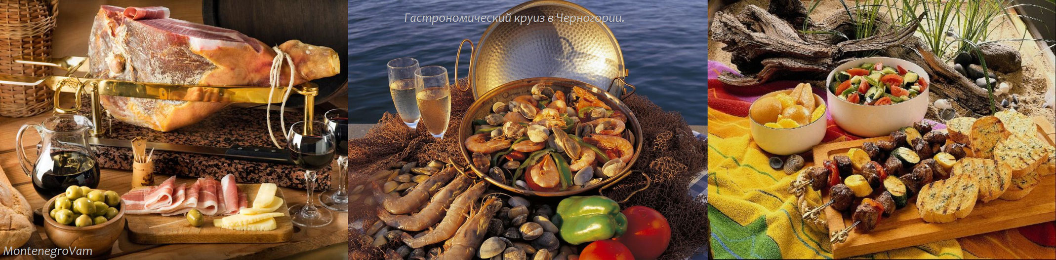 Черногория фотоколлаж