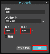 jdg027_01:新しい画像サイズ