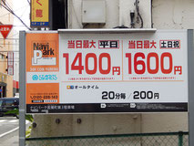 ナビパーク若葉町第3