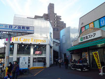 京急本線 日ノ出町駅