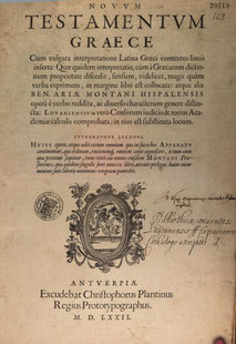 Novum Testamentum Graece 1572