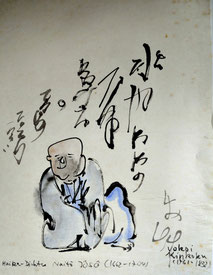 Haiku-Dichter Naito Yoso - Sumi-e