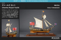 43-50  Sir Winston Churchill | Hideo FUNABASHI