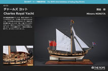 43-53 Sir Winston Churchill | Minoru MINOTA
