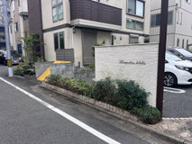 立川市で剪定刈込する植木屋「纏造園」