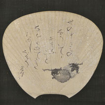 Ōtagaki Rengetsu (1791-1875) | Aubergine Poem