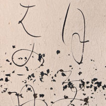Ōtagaki Rengetsu (1791-1875) | Tanzaku with Poem "Year`s First Frost"