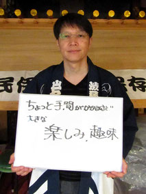 渋民伊勢神楽保存会　会長　佐藤幸一さん
