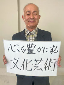 NPO法人一関文化会議所理事長　内田正好さん