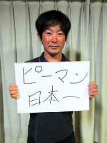 一関市藤沢　第３３自治会(新沼)　新たな住民　小野寺隆好さん