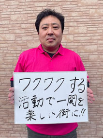 いちのせきハラミ焼なじょったべ隊　鶏総裁　山本郷さん