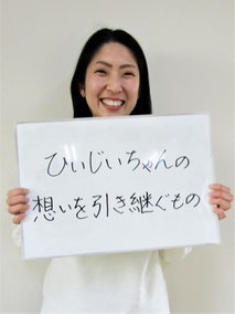 夏川神楽保存会会員　高橋志帆さん